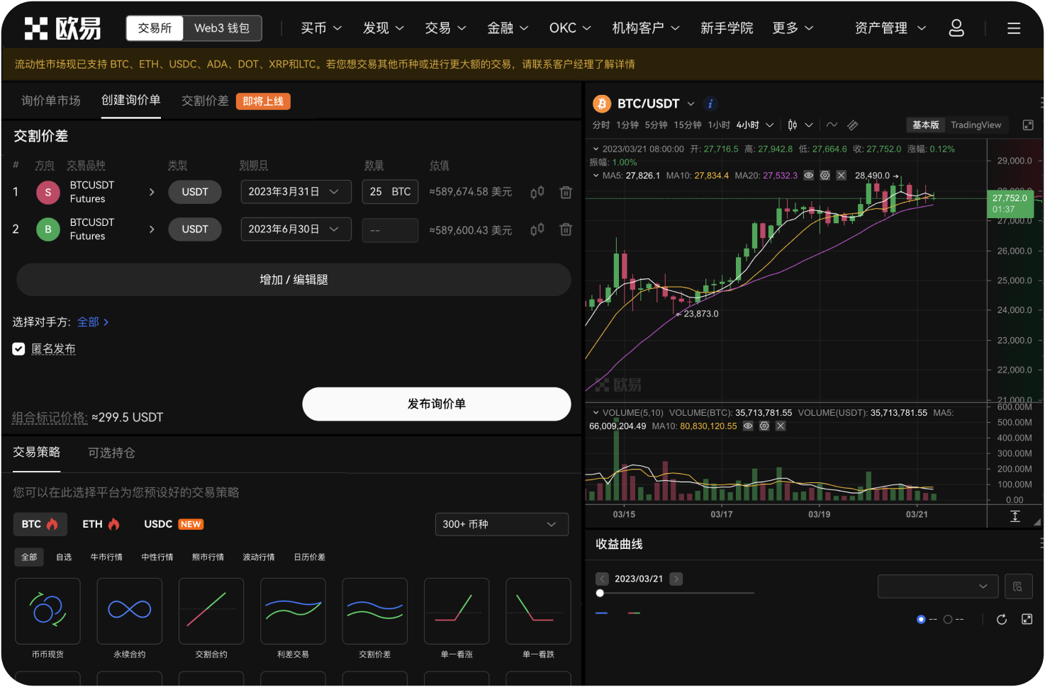 新监管政策对普通投资者有什么影响
